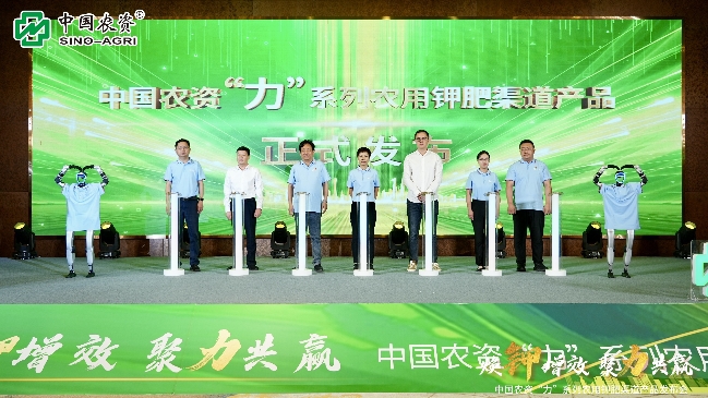 焕钾增效 聚力共赢,365上市公司官网发布农用渠道钾肥新品